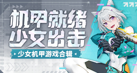 耀眼