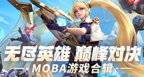爱情公寓迎来了宣发期