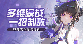 拉丁舞爆火裁判一个月跳瘦斤